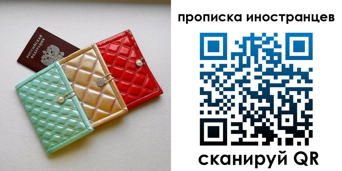 найти адрес прописки в Сатке
