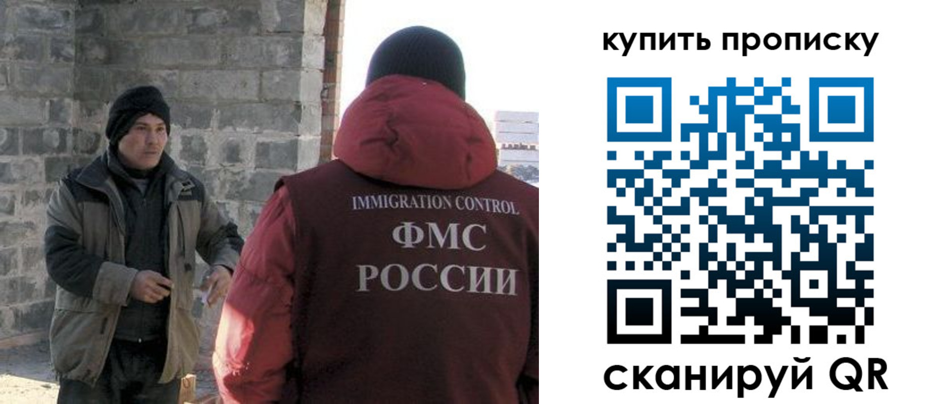 прописка в квартире в Сатке